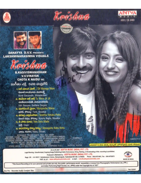 Krishna CD (2007) (Telugu) (Aditya Music)