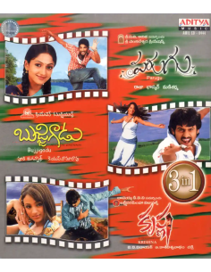 Parugu / Bujjigadu / Krishna (CD) (2008) (Telugu) (Aditya Music)