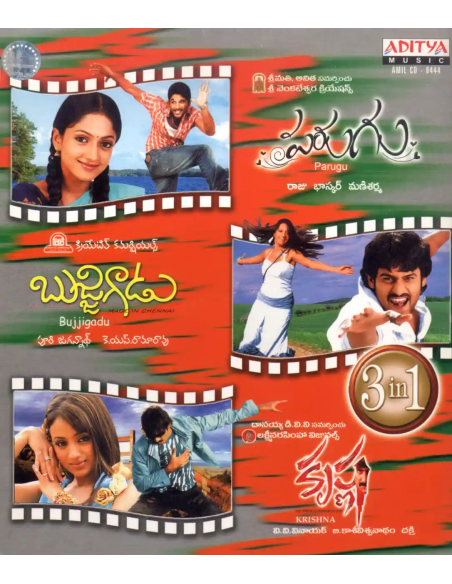 Parugu / Bujjigadu / Krishna (CD) (2008) (Telugu) (Aditya Music)