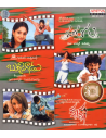 Parugu / Bujjigadu / Krishna (CD) (2008) (Telugu) (Aditya Music)