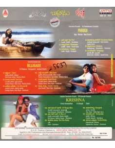 Parugu / Bujjigadu / Krishna (CD) (2008) (Telugu) (Aditya Music) 2
