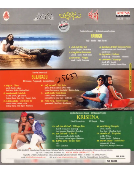 Parugu / Bujjigadu / Krishna (CD) (2008) (Telugu) (Aditya Music)