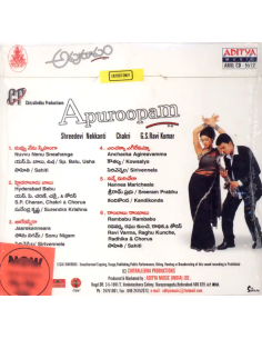 Apuroopam CD (2003) (Telugu) (Aditya Music) 2