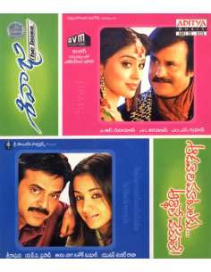Sivaji / Aadavari Matalaku Arthale Verule (CD) (2007) (Telugu) (Aditya Music)