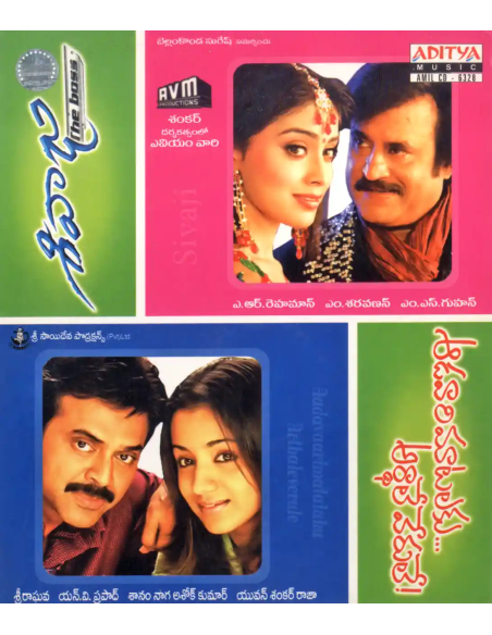 Sivaji / Aadavari Matalaku Arthale Verule (CD) (2007) (Telugu) (Aditya Music)