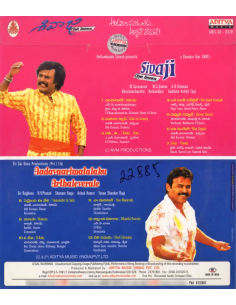Sivaji / Aadavari Matalaku Arthale Verule (CD) (2007) (Telugu) (Aditya Music) 2