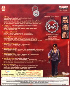 King CD (2008) (Telugu) (Aditya Music) 2
