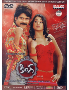 King DVD (2008) (Telugu) (Aditya)