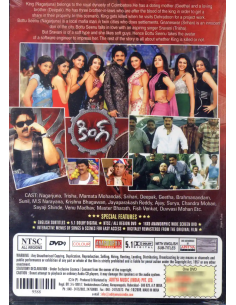 King DVD (2008) (Telugu) (Aditya) 2