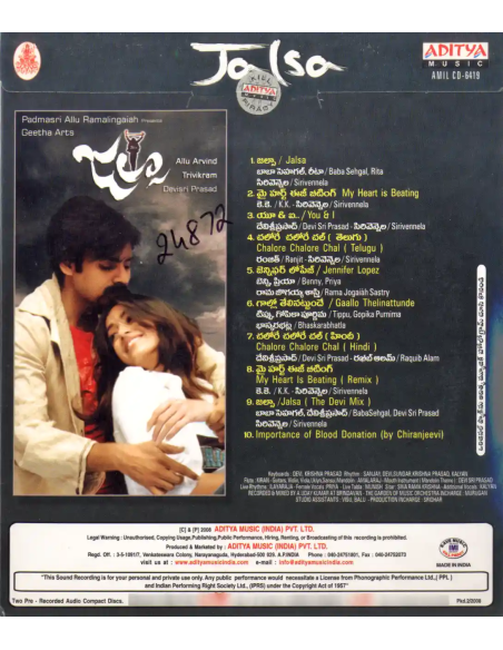 Jalsa CD (2008) (Telugu) (Aditya Music)