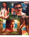 Aadavari Matalaku Arthale Verule / Pokiri (CD) (2007) (Telugu) (Aditya Video)