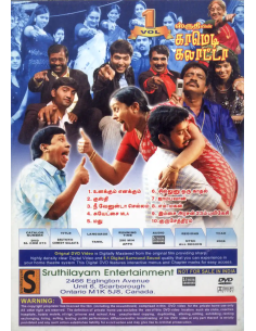 Comedy Galatta Vol. 1 (DVD) (Tamil) (Sruthilayam) 2