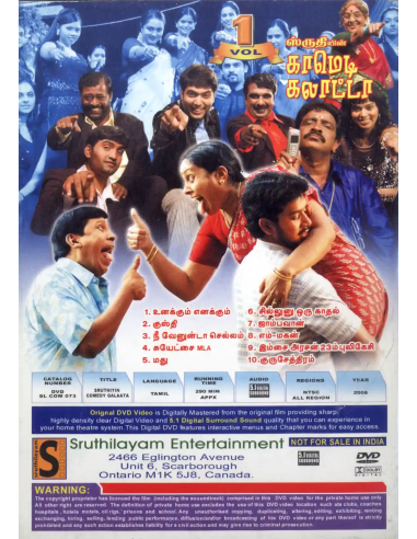 Comedy Galatta Vol. 1 (DVD) (Tamil) (Sruthilayam)