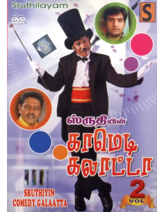 Comedy Galatta Vol. 2 (DVD) (Tamil) (Sruthilayam)