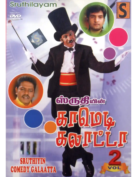Comedy Galatta Vol. 2 (DVD) (Tamil) (Sruthilayam)