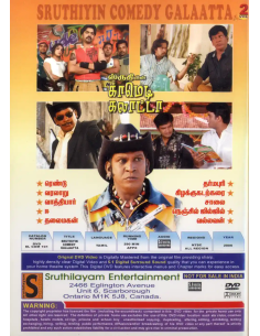 Comedy Galatta Vol. 2 (DVD) (Tamil) (Sruthilayam) 2