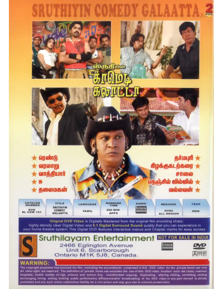 Comedy Galatta Vol. 2 (DVD) (Tamil) (Sruthilayam)
