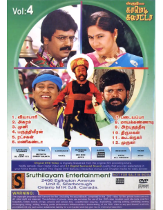Comedy Galatta Vol. 4 (DVD) (Tamil) (Sruthilayam) 2