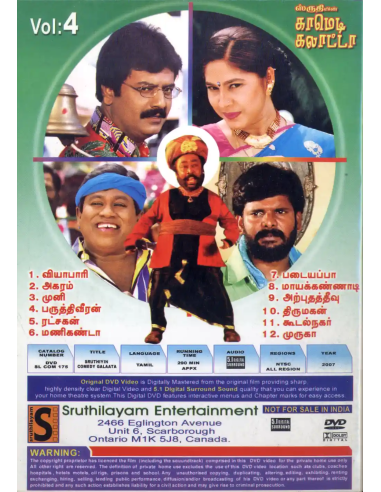 Comedy Galatta Vol. 4 (DVD) (Tamil) (Sruthilayam)