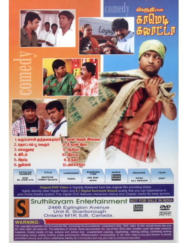Comedy Galatta Vol. 5 (DVD) (Tamil) (Sruthilayam)