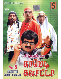 Comedy Galatta Vol. 5 (DVD) (Tamil) (Sruthilayam)