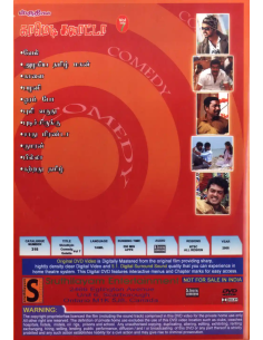 Comedy Galatta Vol. 7 (DVD) (Tamil) (Sruthilayam) 2