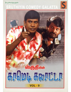 Comedy Galatta Vol. 9 (DVD) (Tamil) (Sruthilayam)