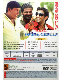 Comedy Galatta Vol. 9 (DVD) (Tamil) (Sruthilayam) 2