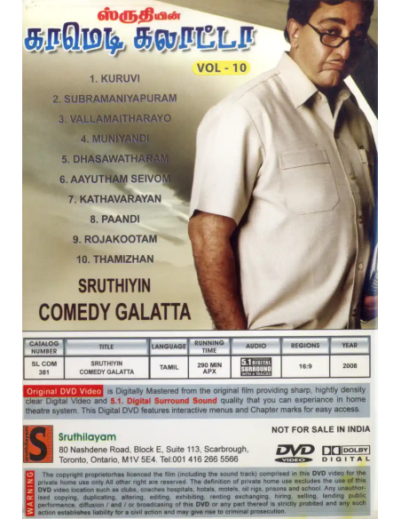 Comedy Galatta Vol. 10 (DVD) (Tamil) (Sruthilayam)
