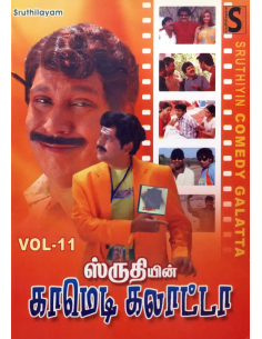 Comedy Galatta Vol. 11 (DVD) (Tamil) (Sruthilayam)