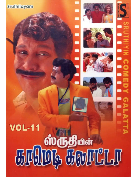 Comedy Galatta Vol. 11 (DVD) (Tamil) (Sruthilayam)