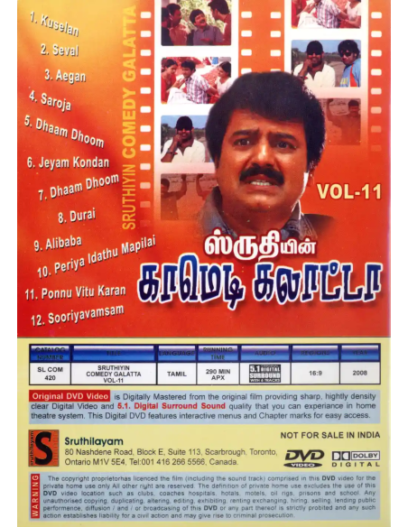 Comedy Galatta Vol. 11 (DVD) (Tamil) (Sruthilayam)