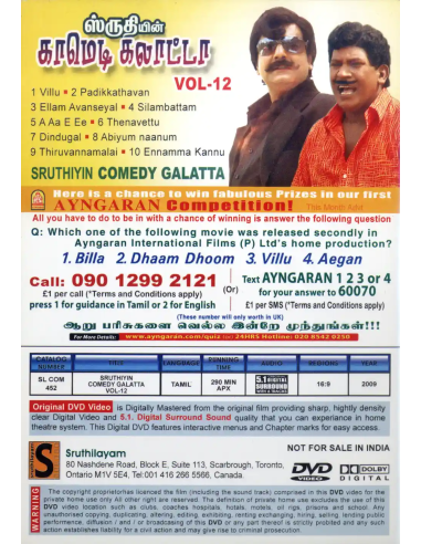 Comedy Galatta Vol. 12 (DVD) (Tamil) (Sruthilayam)