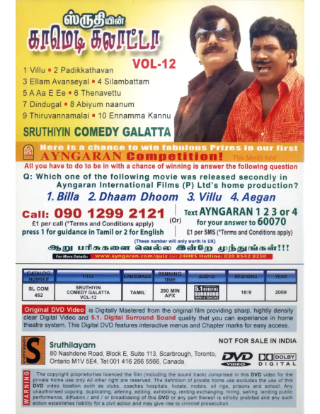 Comedy Galatta Vol. 12 (DVD) (Tamil) (Sruthilayam)