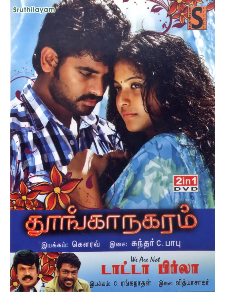 Thoonga Nagaram / Tata Birla (DVD) (Tamil) (Sruthilayam)