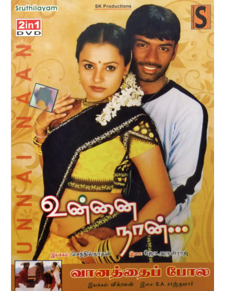Unnai Naan /  Vaanathaippola (DVD) (Tamil) (Sruthilayam)