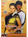 Unnai Naan /  Vaanathaippola (DVD) (Tamil) (Sruthilayam)