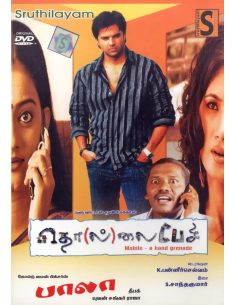 Tholaipesi / Bala (DVD) (Tamil) (Sruthilayam)