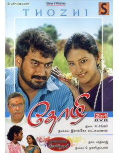 Thozhi / Solla Solla Inikkum (DVD) (Tamil) (Sruthilayam)