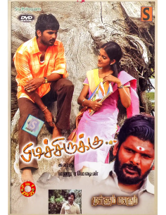 Pidichirukku /  Mullum Malarum (DVD) (Tamil) (Sruthilayam)