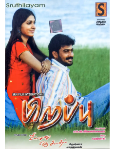 Pirappu / Sillunu Oru Kaadhal (DVD) (Tamil) (Sruthilayam)