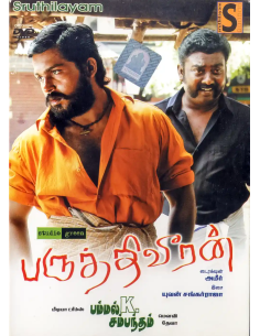 Paruthiveeran / Pammal K. Sambandam (DVD) (Tamil) (Sruthilayam)