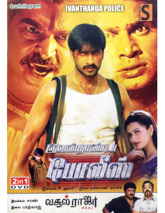Ivanthanda Police / Vasool Raja MBBS (DVD) (Tamil) (Sruthilayam)