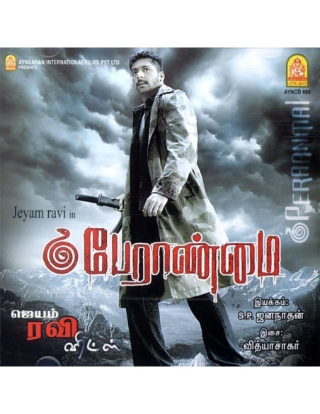 Peranmai / Jeyam Ravi Hits