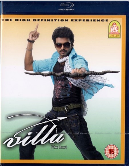 Villu - BLURAY