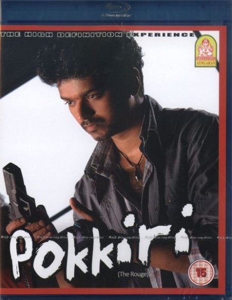 Pokkiri - BLURAY