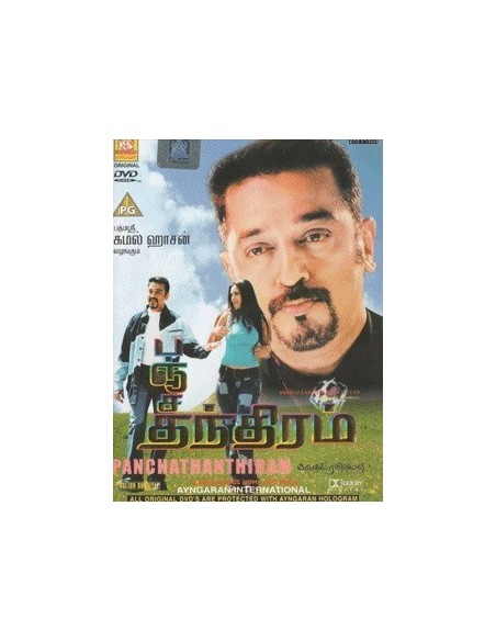 Panchathanthiram