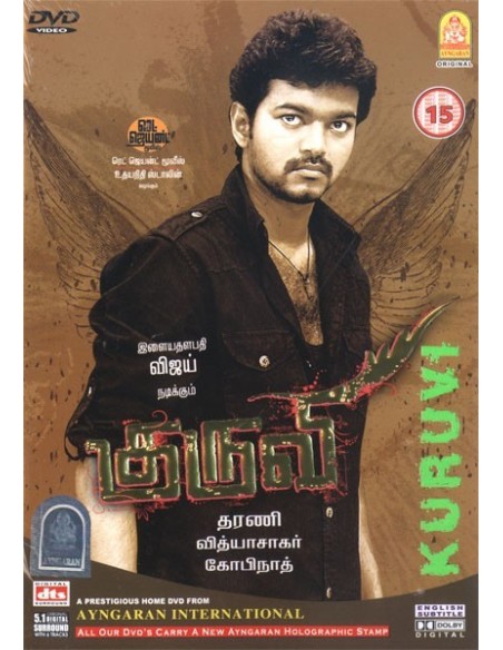Kuruvi DVD
