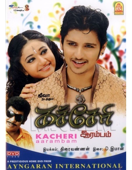 Kacheri Arambam DVD [BOLLYMARKET.COM]