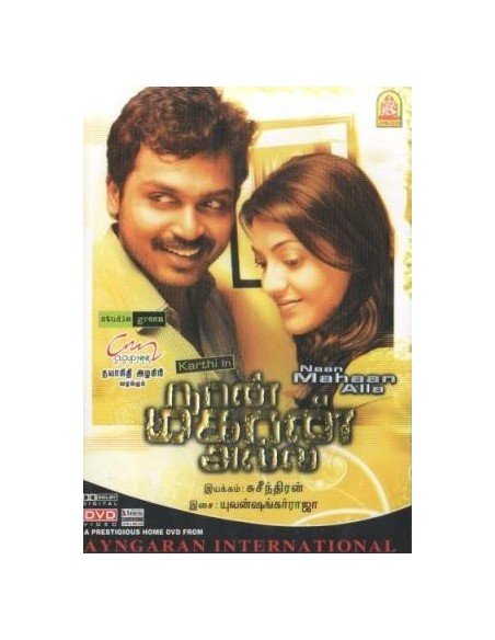Naan Mahaan Alla DVD